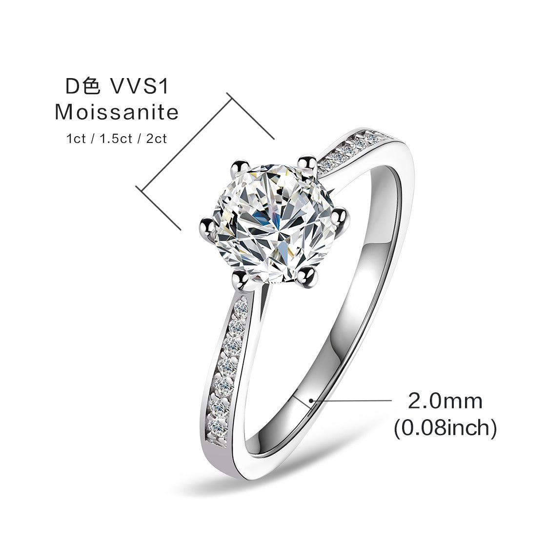 Micro-set six-claw S925 sterling silver ring women's moissanite wedding ring 1 carat